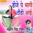 Laxman Singh Rawat