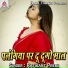 Ratikant Premi