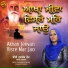 Bibi Harbir Kaur Jawaddi Taksal