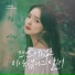 AN DA EUN