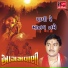 Suresh Raval