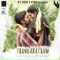 P. G. Ragesh, Devika Jayaraj