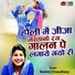 Babita Chaudhary