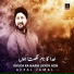Afzal Jamal