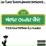 D.R.E. feat. Definne, X Rated