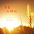 Jiang Yang Zhuo Ma