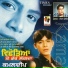 Kamaldeep