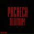 Pachech