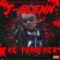 J - Glenn