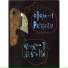 Obojeni program