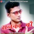 Trilok Panwar