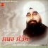 Bhai Davinder Singh Ji Sodhi