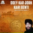 Bhai Chattar Singh Ji
