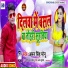 Aman Singh Monu