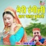 Chandan Fulara
