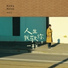 Hsiao Huang Chi feat. Amber An