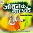 Ram Avtar Sharma