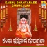 Jayarama Kulakarni