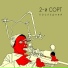 2-й сорт