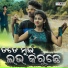 Jasobant sagar feat. LIPSHA, ROCKING MILU