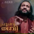 Sameer Binsi