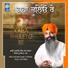 Bhai Harjeet Singh Ji Khalsa Texas USA Wale