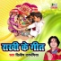 Dilip Darbhangia