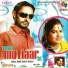 Jass Jeet, Sudesh Kumari