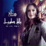 Hajer Dhafer