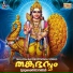 Sureesh