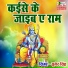 Sumer Singh