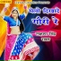 Laxman Singh Rawat