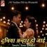 Sunil Diwana