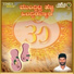 Parasharam R Bekavadakar