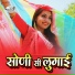 Yuvraj Mewadi