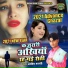 Arvind Shastri