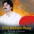 Aftab Zakhmi
