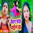Satya Saini, Kavita Yadav