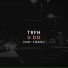 [DL Audio] Trfn feat. Siadou