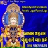 Vasudev Patadiya