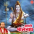 Devendra Pathak