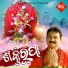Prakash Sahu