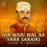 Muhib Ali Baloch
