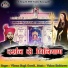 Vikram Singh Goredi
