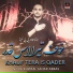 Sahar Abbas