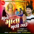 Sukhdev Zala