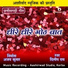 DILIP RAY