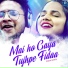 Kuldeep Pattanaik & Asima Panda