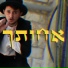 Hillel Parody