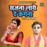 Satendra Shastri